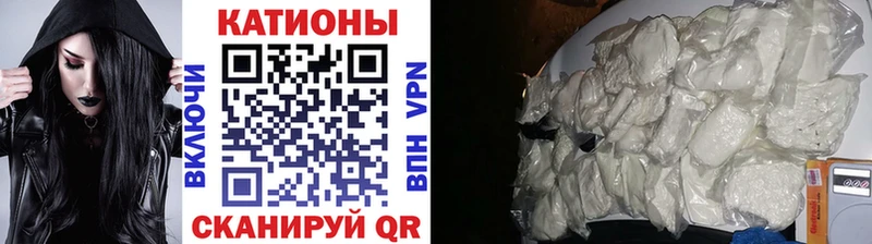 Купить наркотики сайты Вихоревка ГАШ  Cocaine  Мефедрон 