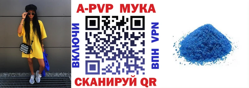 APVP СК  Вихоревка 
