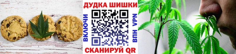 Canna-Cookies марихуана  Вихоревка 