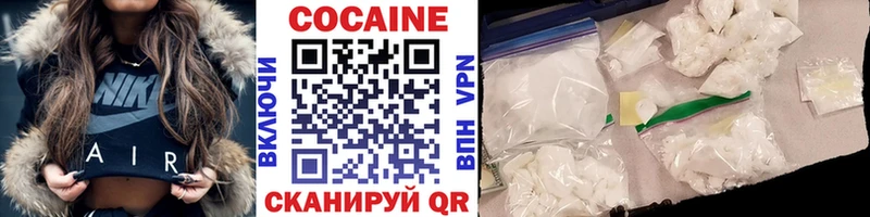 Cocaine FishScale Вихоревка