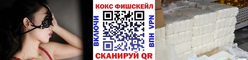 мега как зайти Вихоревка КОКАИН VHQ как найти закладки