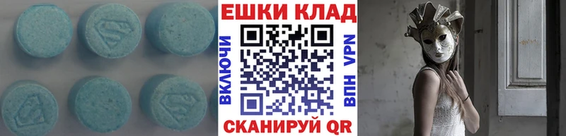 Экстази XTC  купить наркоту  Вихоревка 