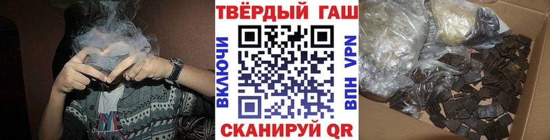 ГАШ убойный  MEGA рабочий сайт  Вихоревка 