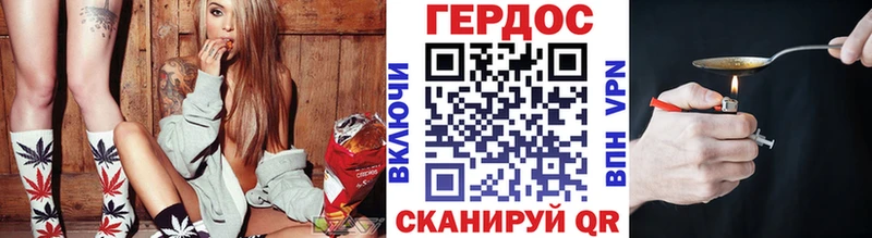 Героин гречка  MEGA вход  Вихоревка 