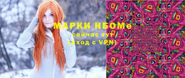 бутират Алзамай