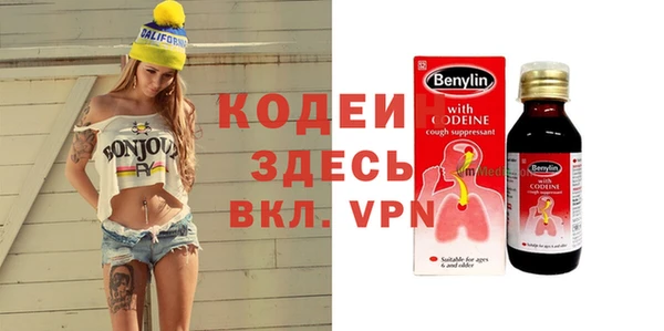 бутират Алзамай