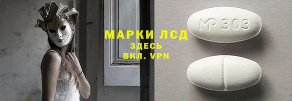 прущая мука Алексеевка