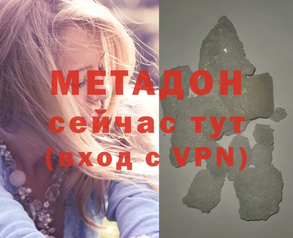 бутират Алзамай