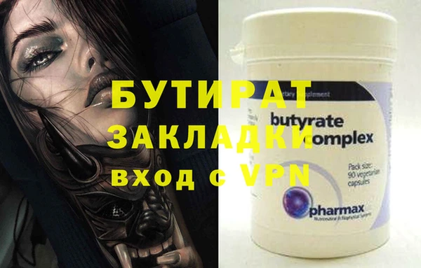 бутират Алзамай