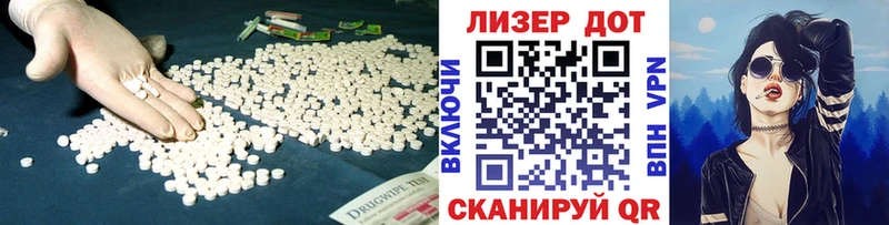LSD-25 экстази ecstasy  Вихоревка 