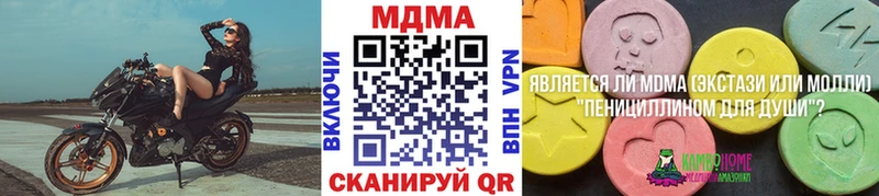 МДМА VHQ  Вихоревка 