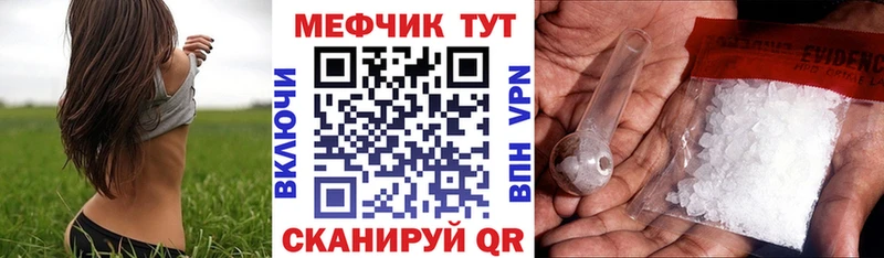 Мефедрон мука  Вихоревка 