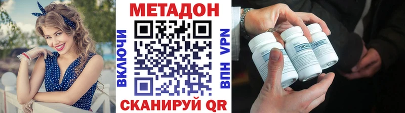 как найти закладки маркетплейс как зайти МЕТАДОН белоснежный Вихоревка