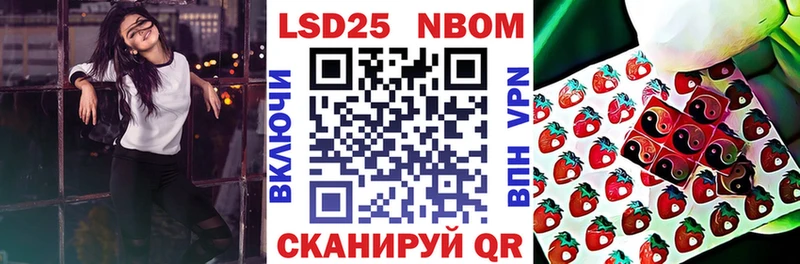 как найти закладки  Вихоревка  Марки NBOMe 1,5мг 