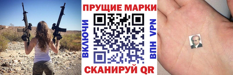 Марки N-bome 1500мкг Вихоревка