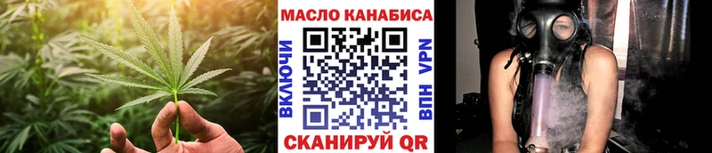 Дистиллят ТГК Wax ОМГ ОМГ ССЫЛКА Вихоревка